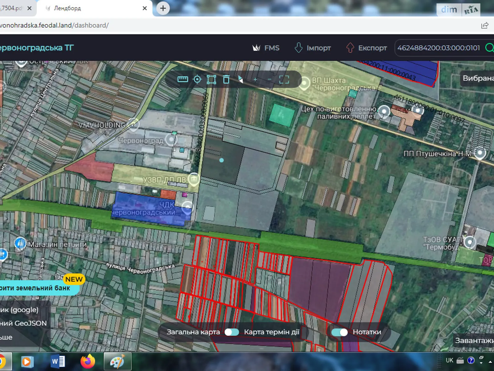 Сдается в аренду земельный участок 5.1092 соток в Львовской области, цена: 299537 грн - фото 1