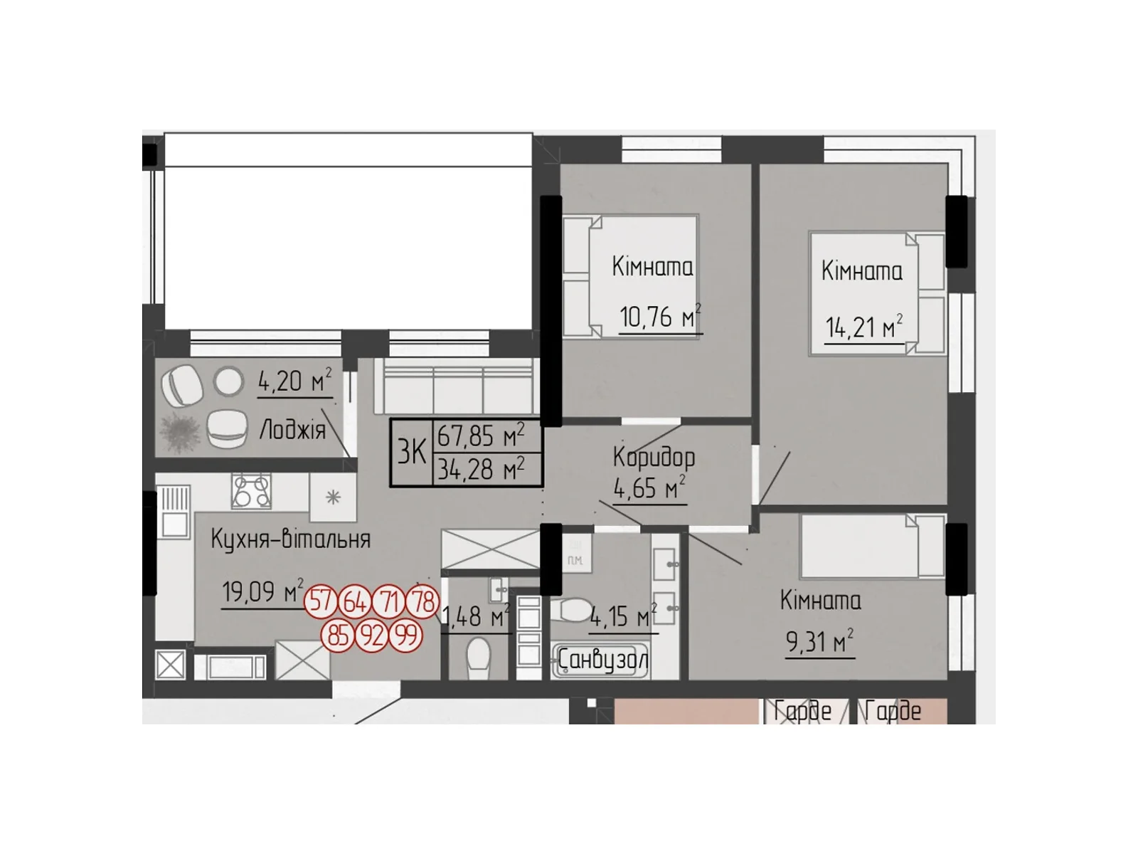 3-кімнатна квартира 67.85 кв. м у Тернополі, вул. Яреми, 18 - фото 1