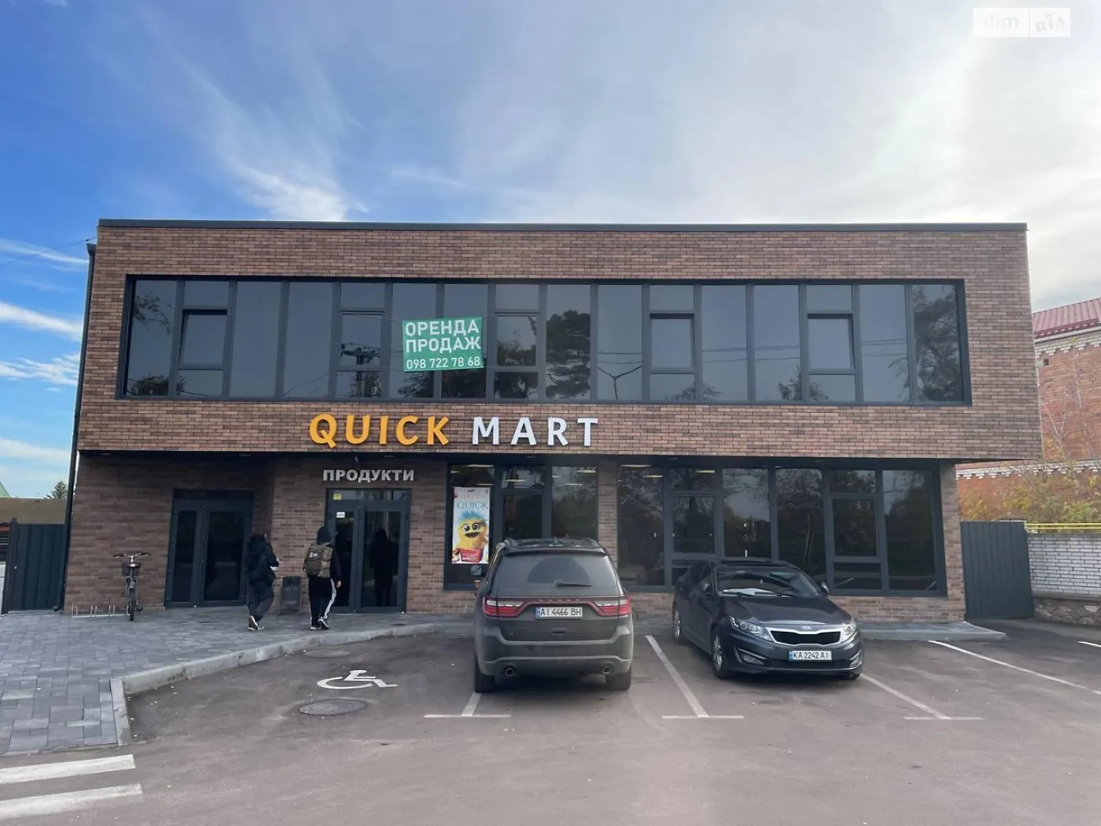 Продається приміщення вільного призначення 200 кв. м в 2-поверховій будівлі, цена: 230000 $ - фото 1