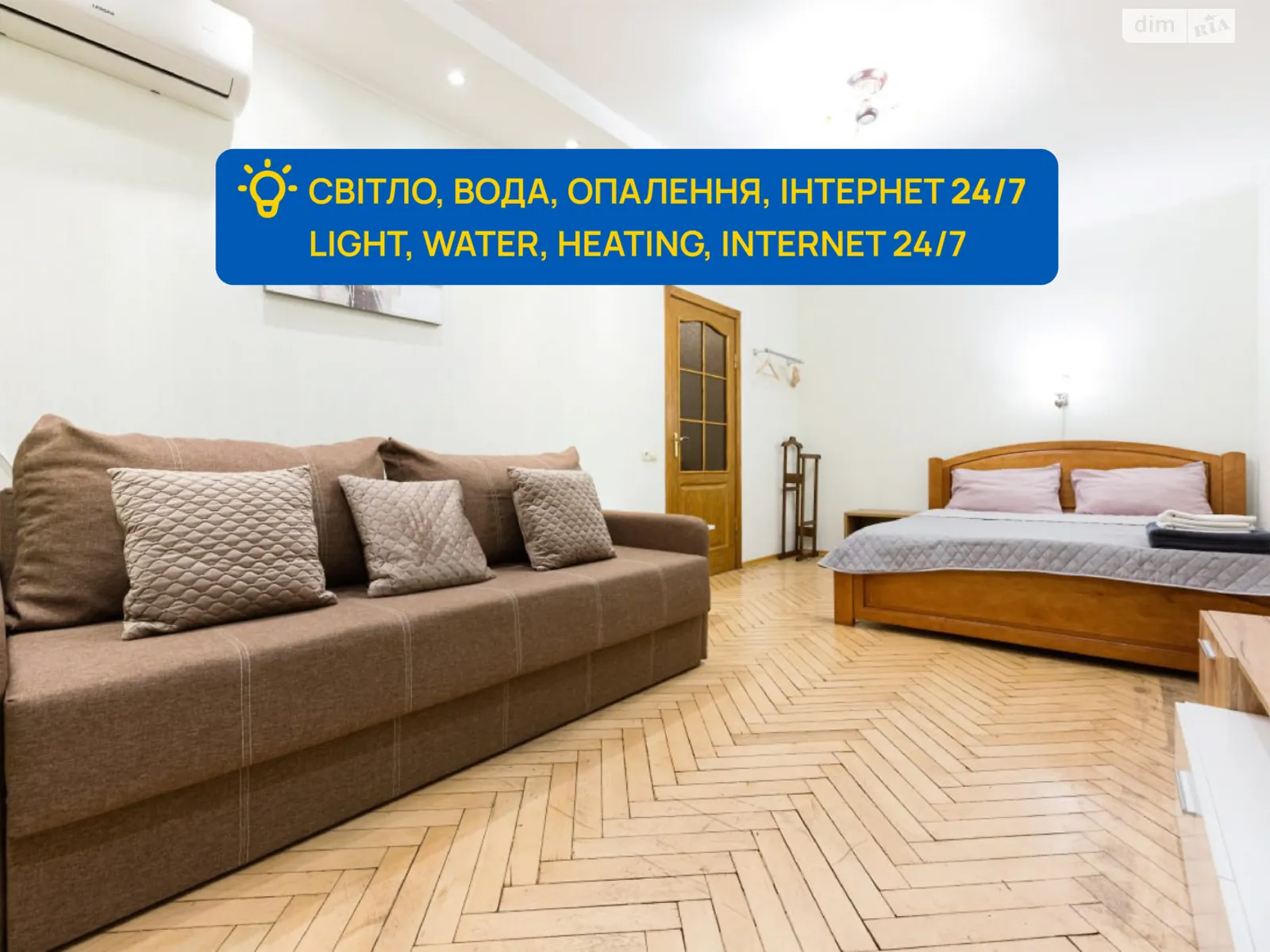 Сдается в аренду 1-комнатная квартира в Киеве, ул. Уинстона Черчилля(Красноткацкая), 27/2 - фото 1