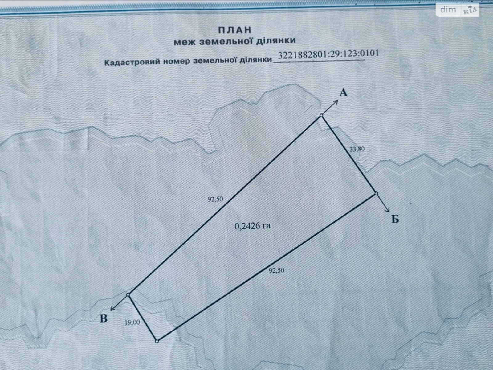 Продается земельный участок 24.26 соток в Киевской области, цена: 25000 $ - фото 1