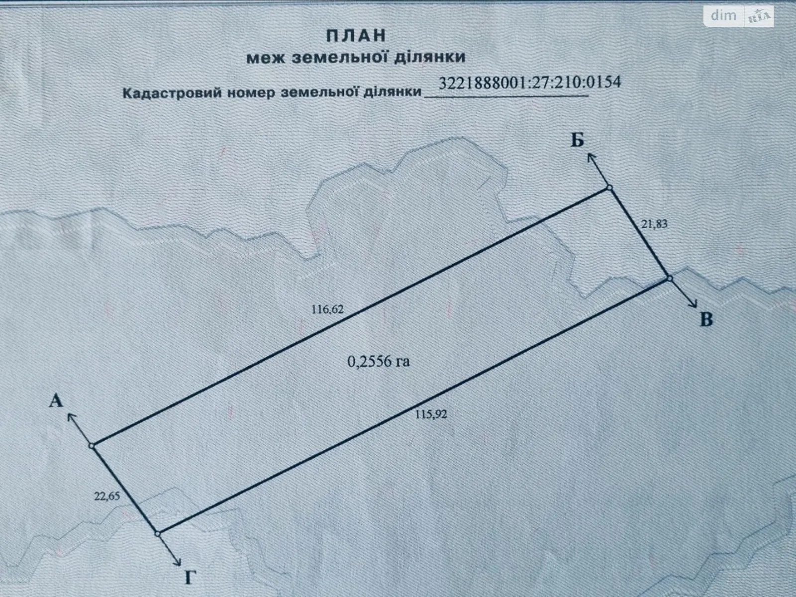 Продається земельна ділянка 25.56 соток у Київській області, цена: 16000 $ - фото 1