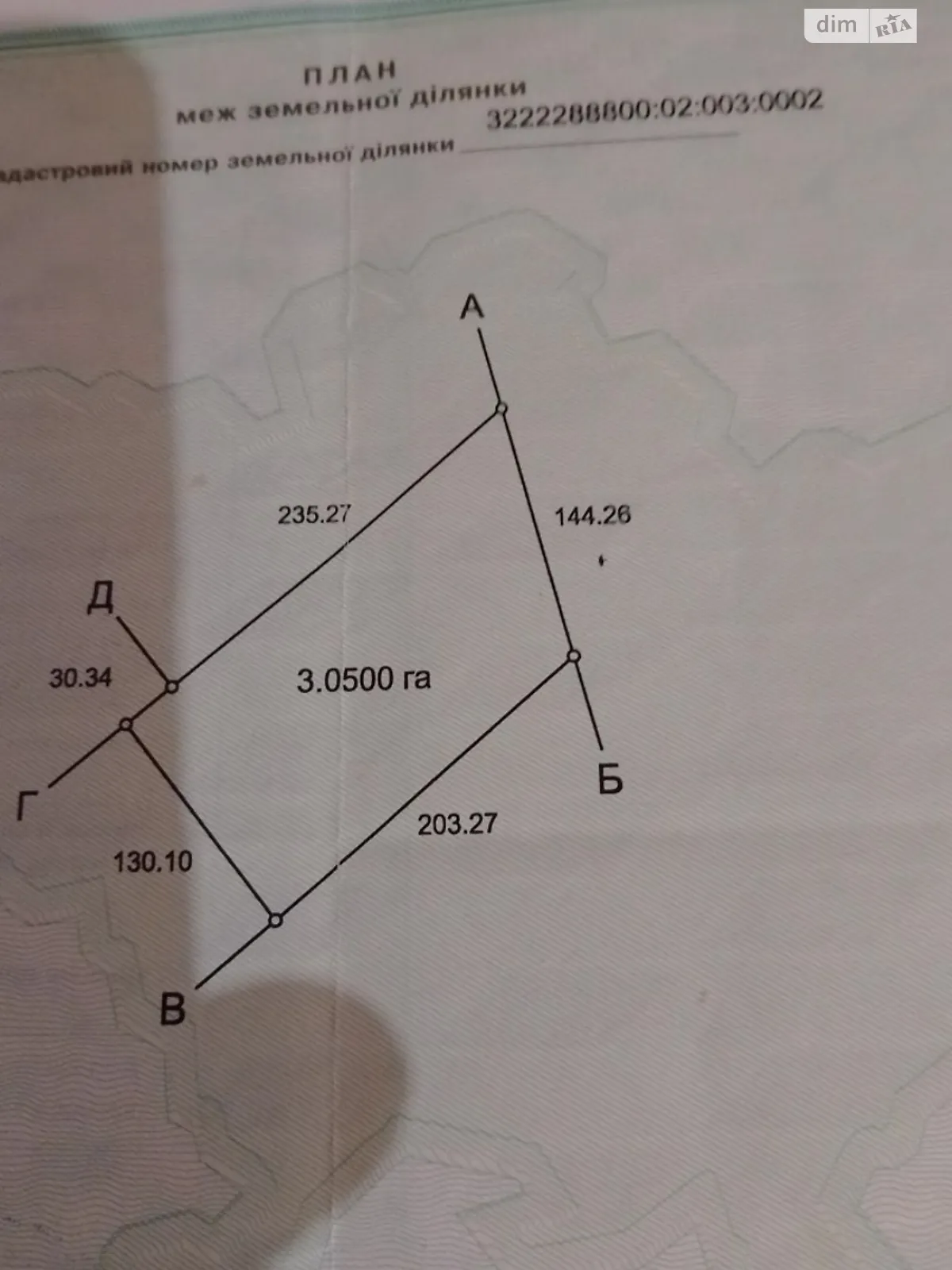Продається земельна ділянка 3.05 соток у Київській області, цена: 15000 $ - фото 1