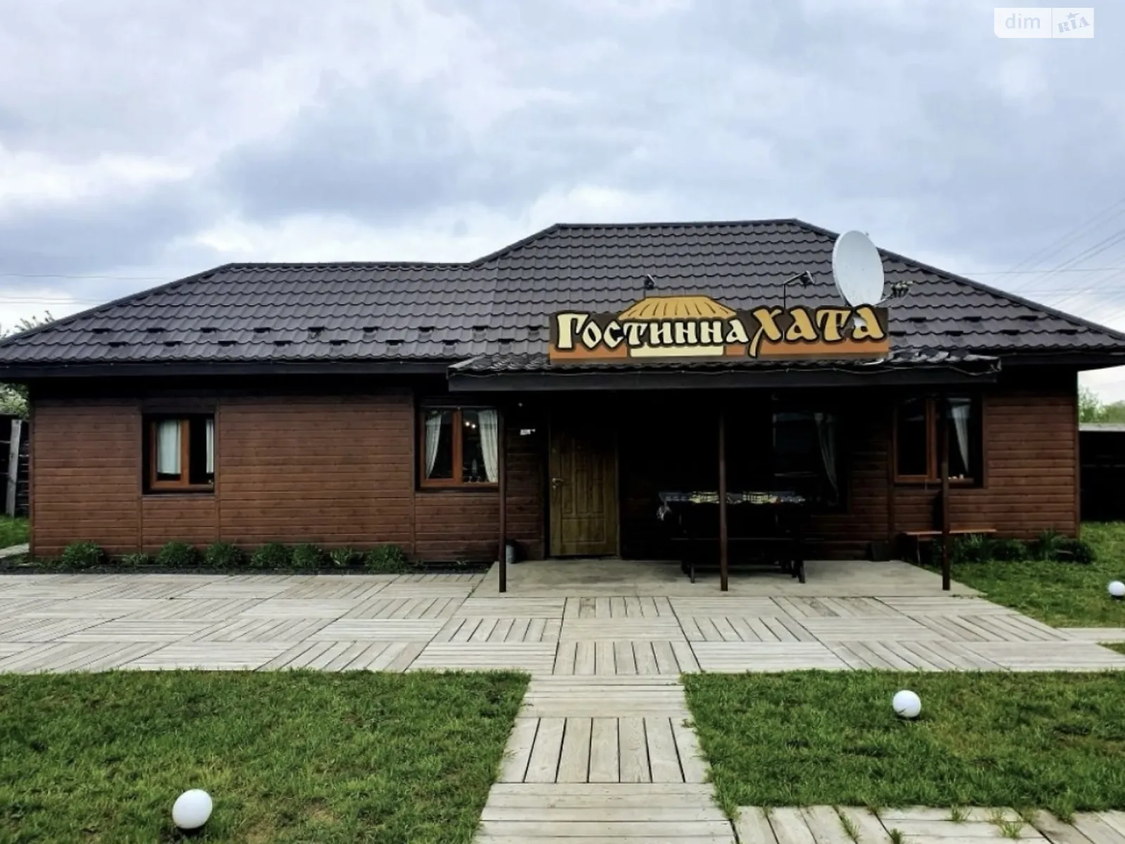 Продается одноэтажный дом 65 кв. м с верандой, цена: 55000 $ - фото 1