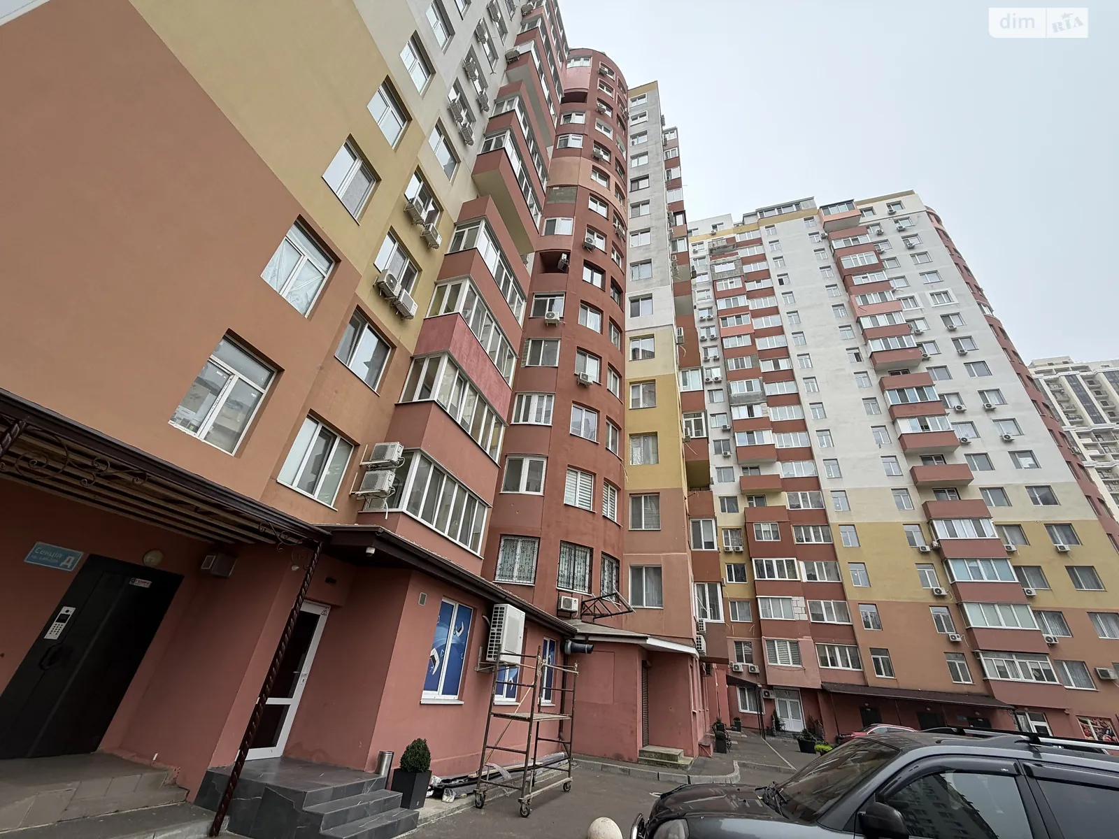 ул. Педагогическая Приморский Одесса ЖК Акапулько 2 - фото 1