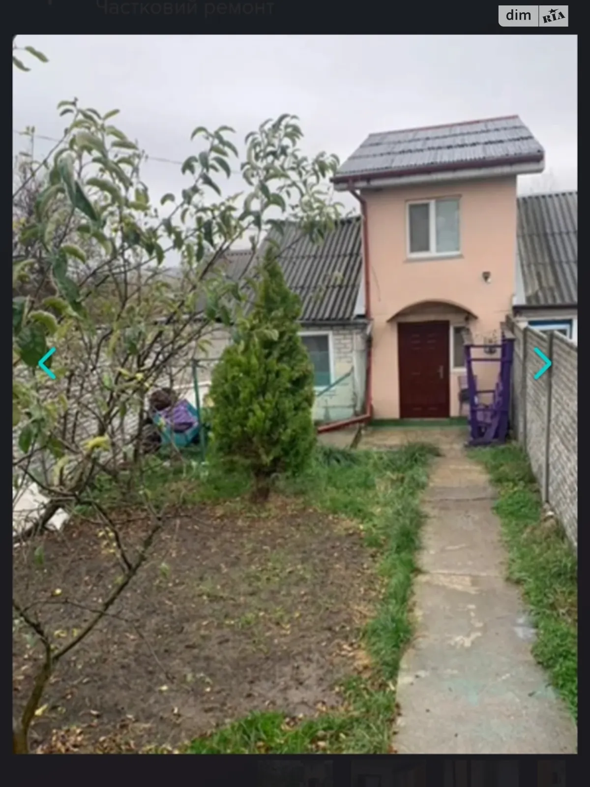 Сдается в аренду часть дома 50 кв. м с балконом, цена: 12000 грн - фото 1