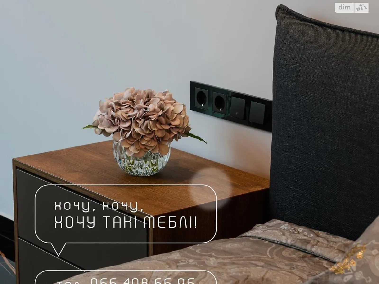 Продається 2-кімнатна квартира 100 кв. м у, цена: 270000 $ - фото 1
