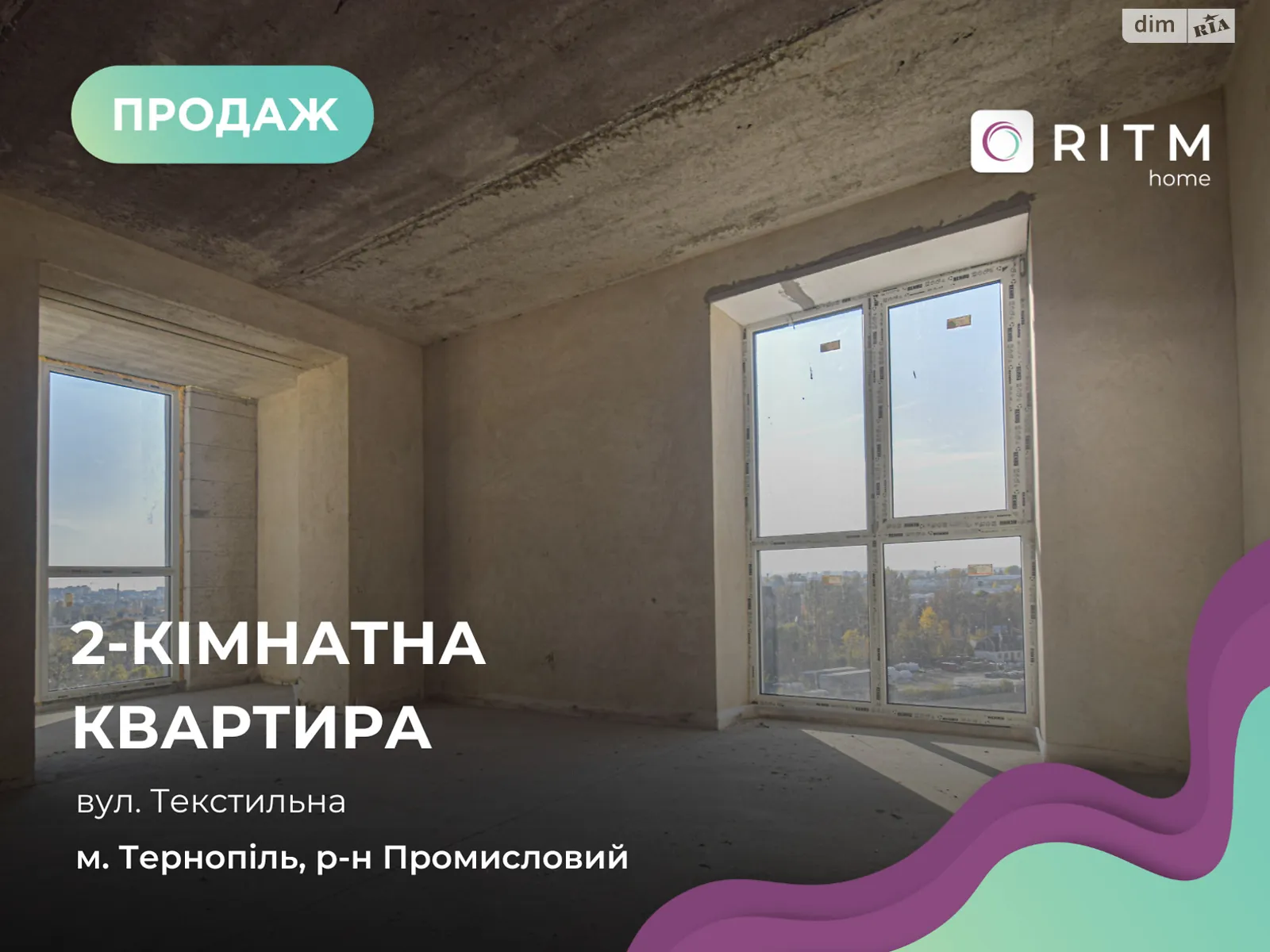 2-комнатная квартира 66.2 кв. м в Тернополе, цена: 49900 $ - фото 1