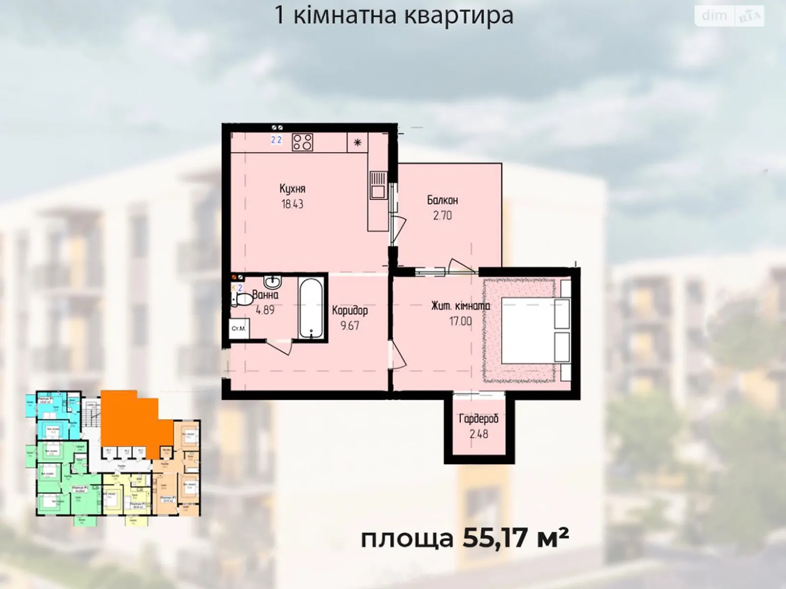 Продается 1-комнатная квартира 55.17 кв. м в Ужгороде, ул. Загорская, 180 - фото 1