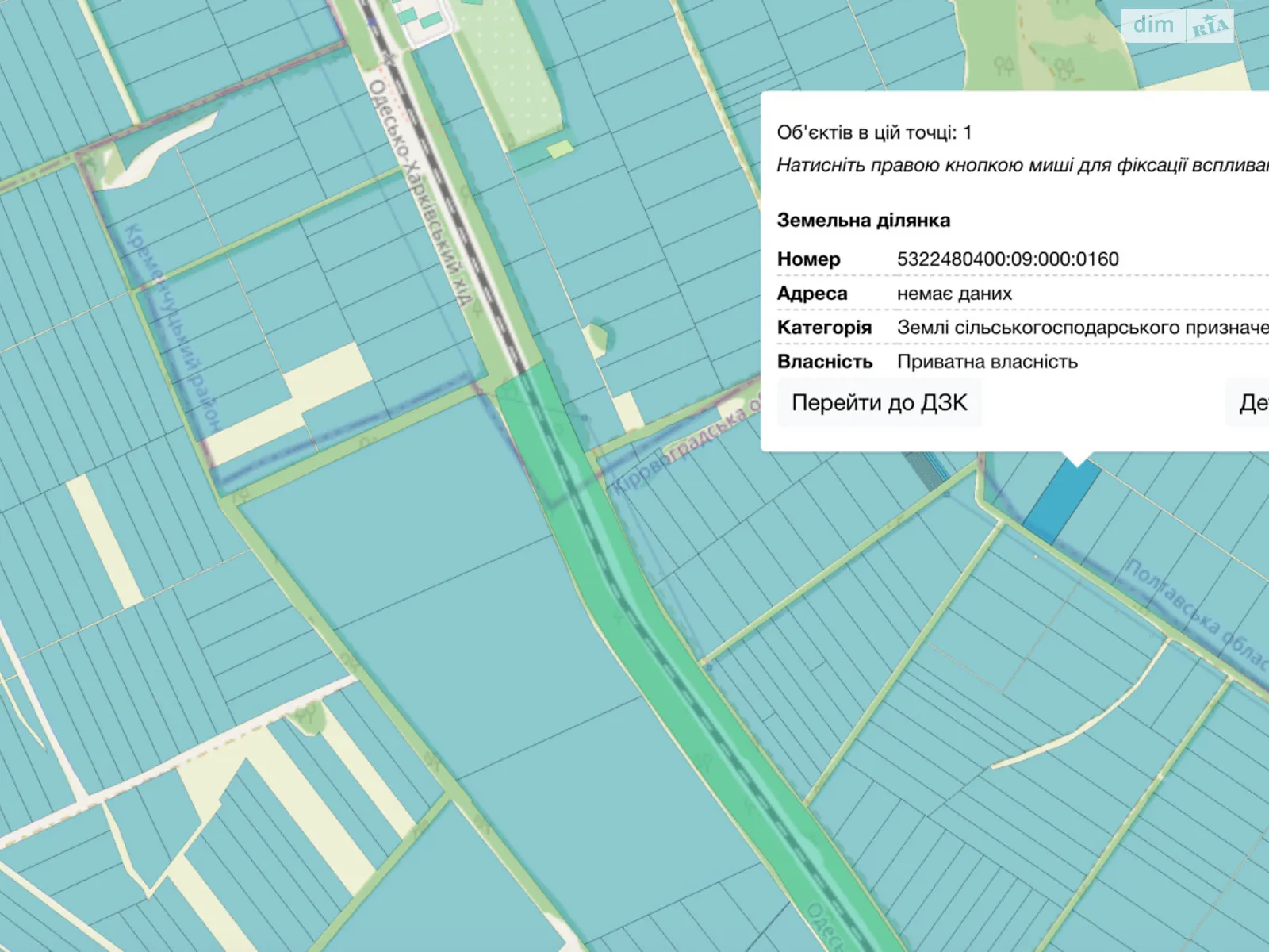 Продается земельный участок 3.1799 соток в Полтавской области, цена: 330000 грн - фото 1