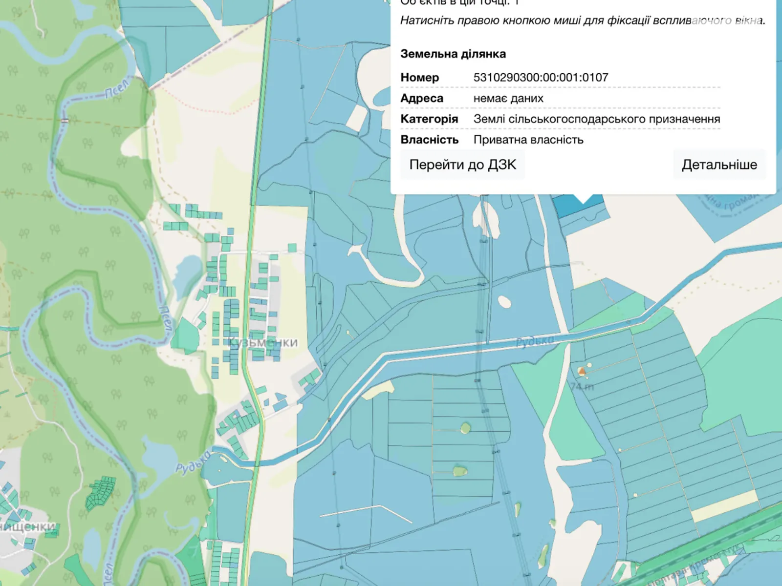 Продается земельный участок 3.7878 соток в Полтавской области, цена: 350000 грн - фото 1