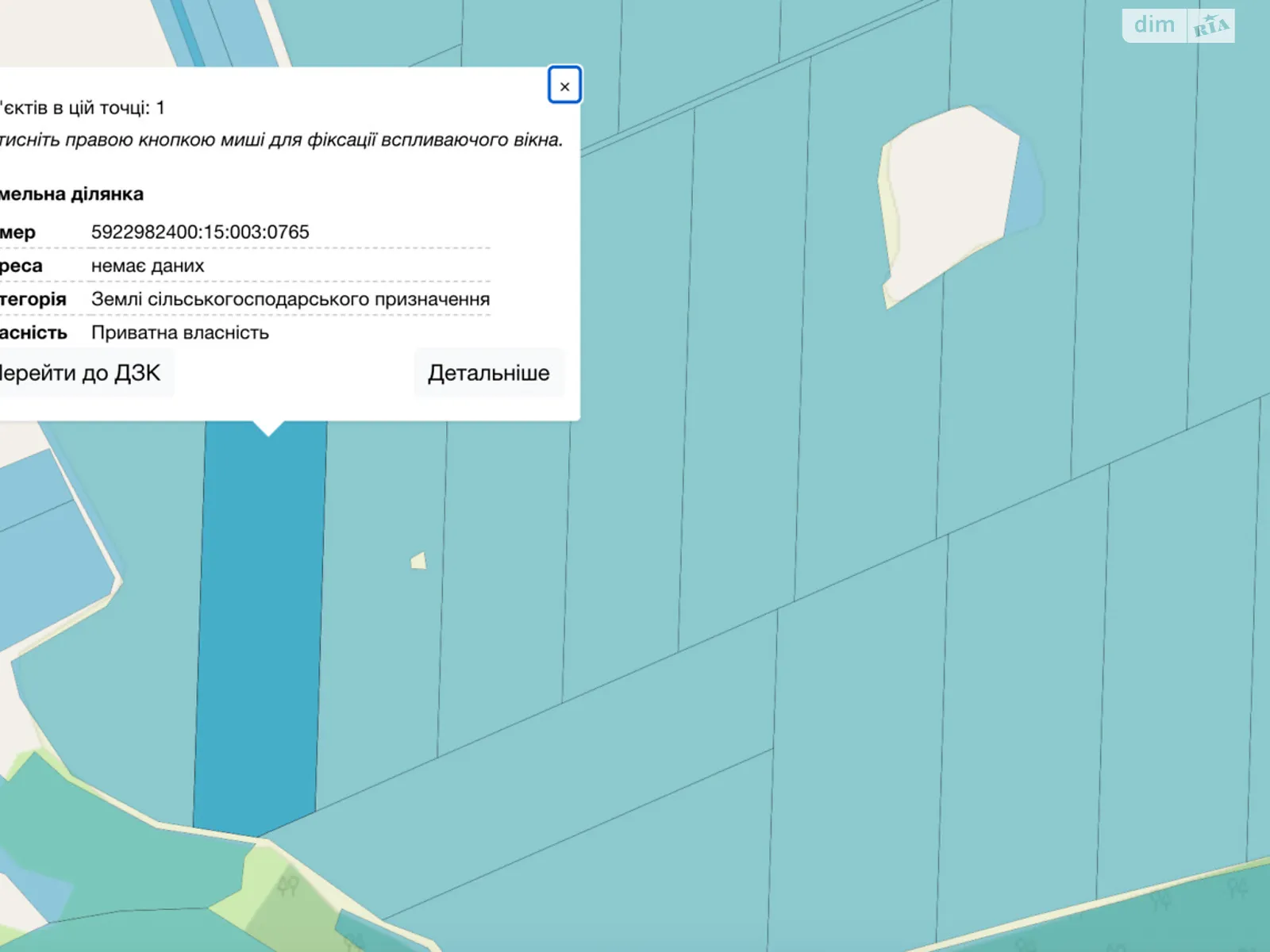 Продается земельный участок 3.4726 соток в  области, цена: 257000 грн - фото 1