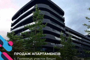 Куплю квартиру в Буковеле без посредников