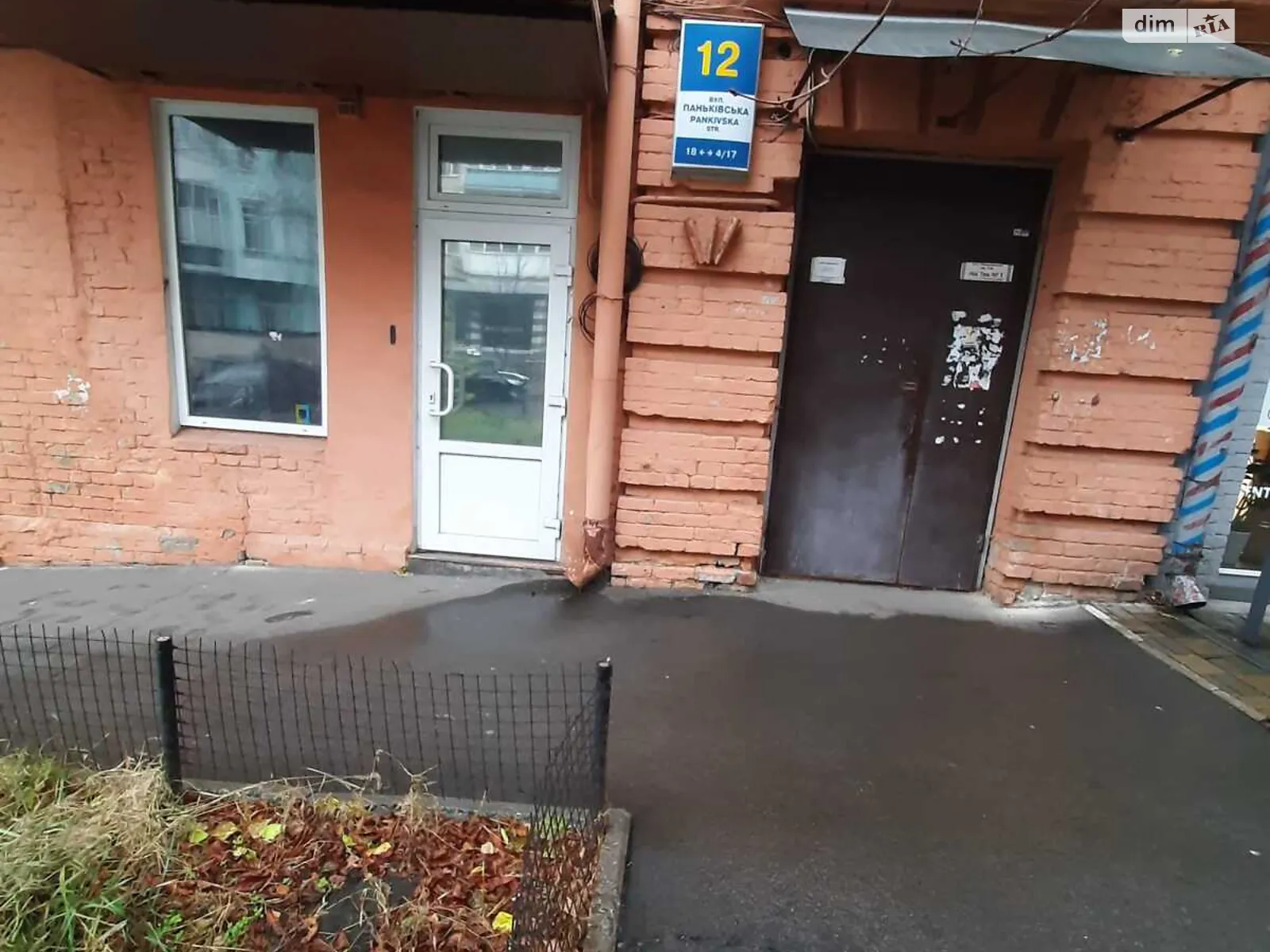 ул. Паньковская, 12 Паньковщина Киев Вокзальная, цена: 15000 грн - фото 1