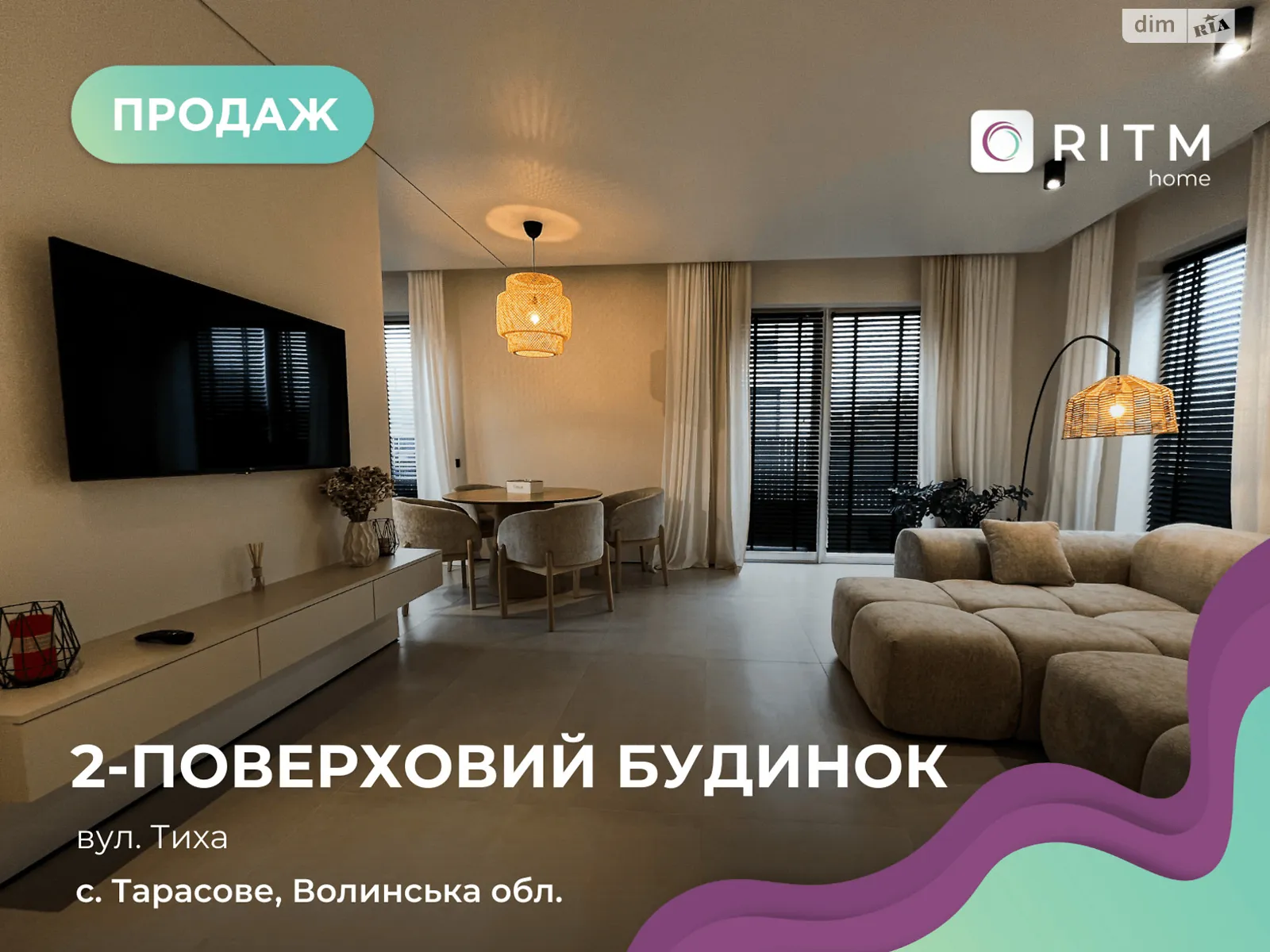 Продается дом на 2 этажа 130 кв. м с беседкой, цена: 185000 $ - фото 1