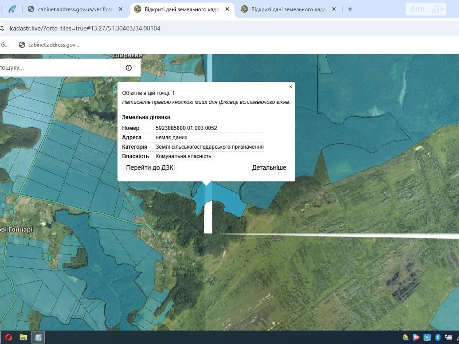 Сдается в аренду земельный участок 12.7723 соток в области, цена: 33596 грн - фото 1