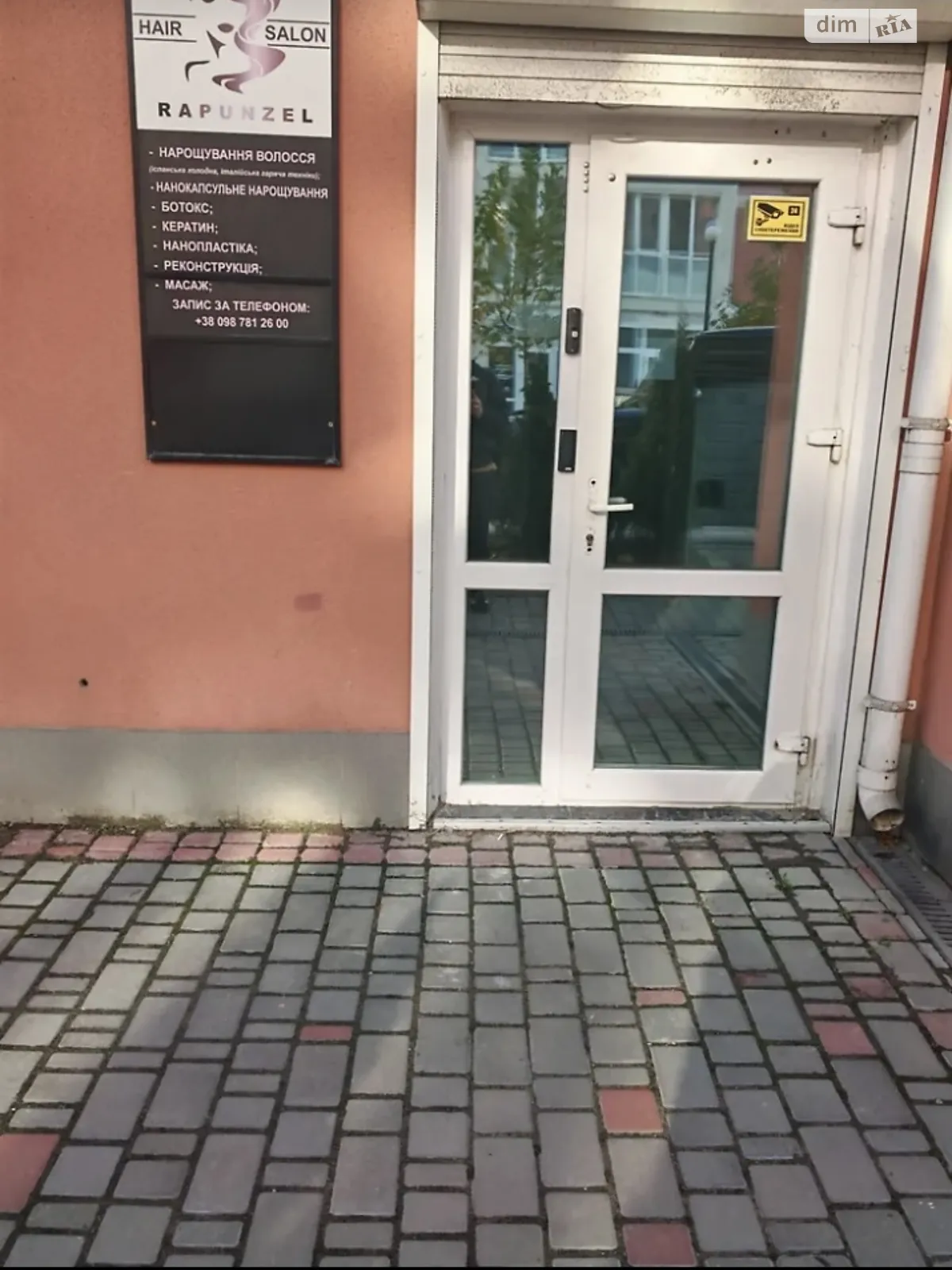 Продается помещения свободного назначения 55.3 кв. м в 9-этажном здании, цена: 49000 $ - фото 1