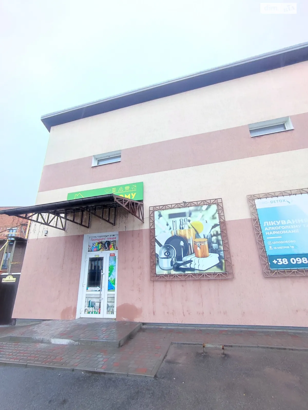 Сдается в аренду помещения свободного назначения 80 кв. м в 2-этажном здании, цена: 25000 грн - фото 1