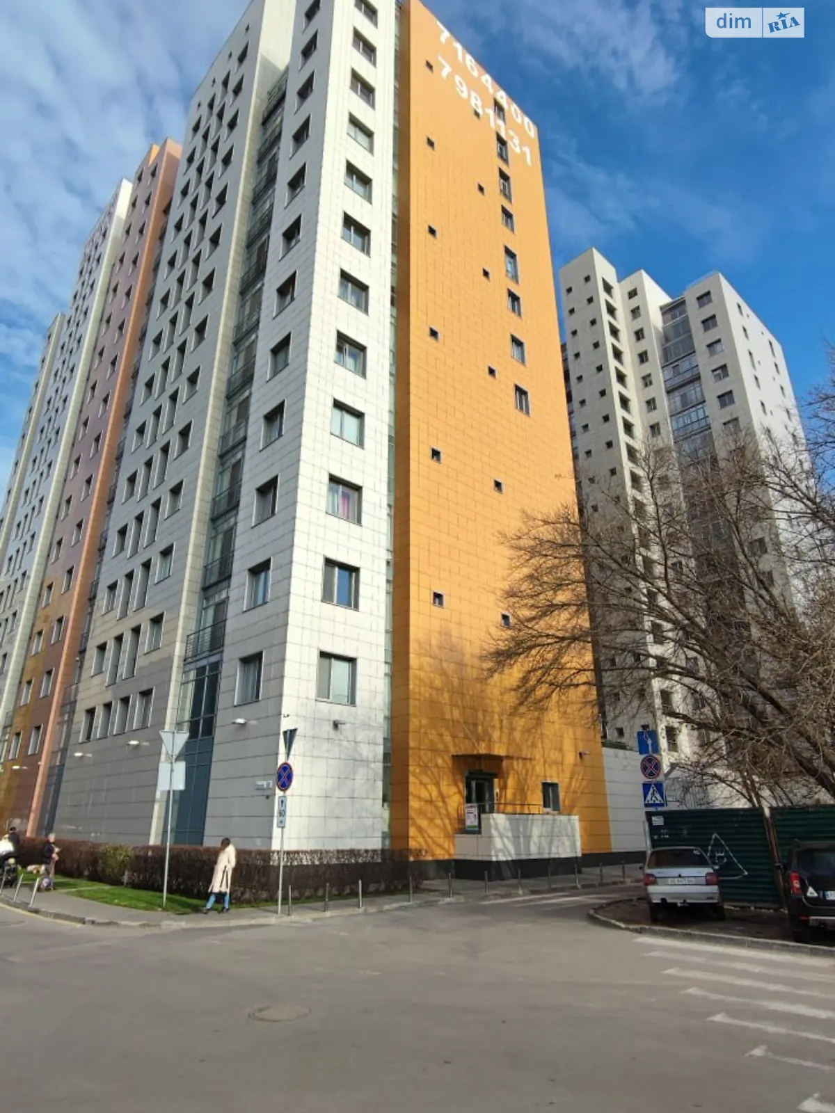 Сдается в аренду офис 20 кв. м в бизнес-центре, цена: 9000 грн - фото 1