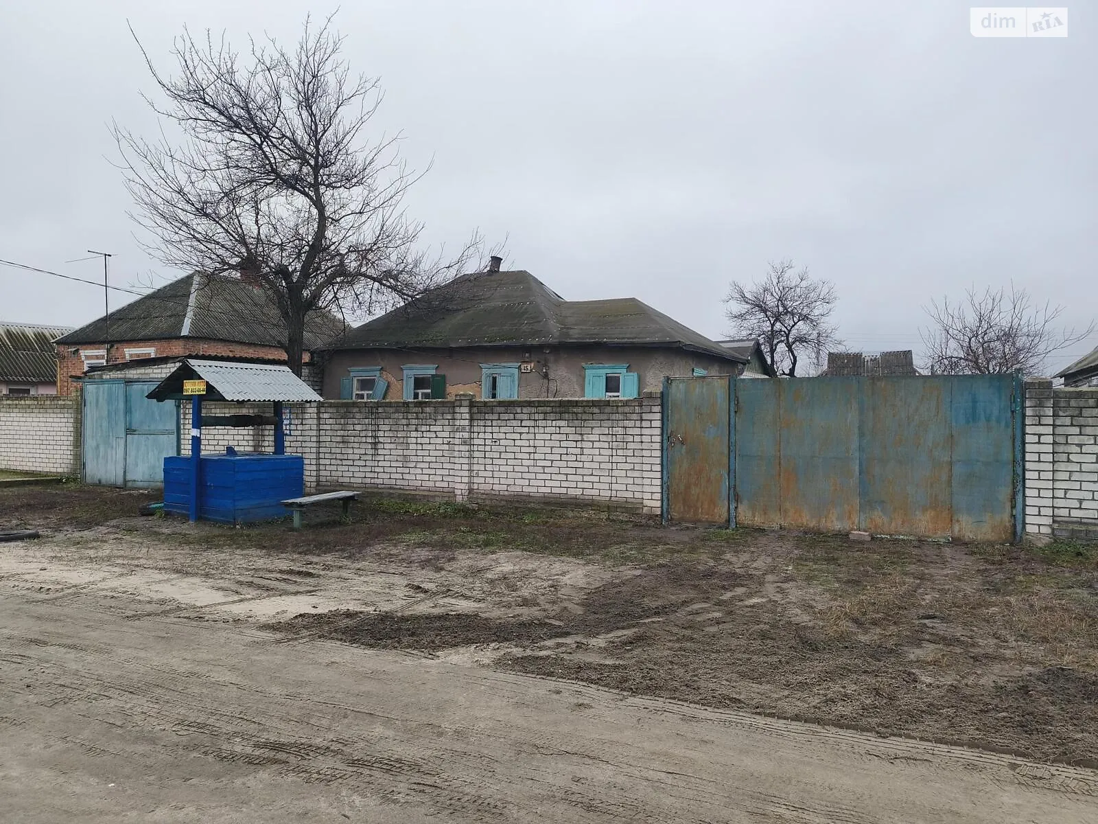 пров. Валдайський, 15 Косолапівка Харків, цена: 14900 $ - фото 1