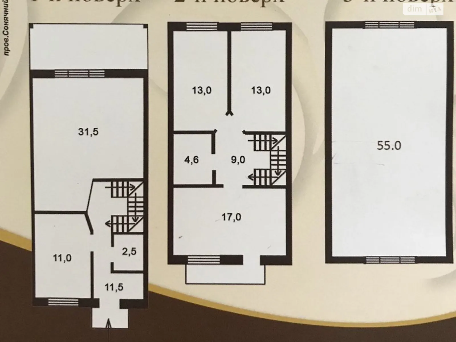 Гостомельське шосе Гостомель, цена: 85000 $ - фото 1