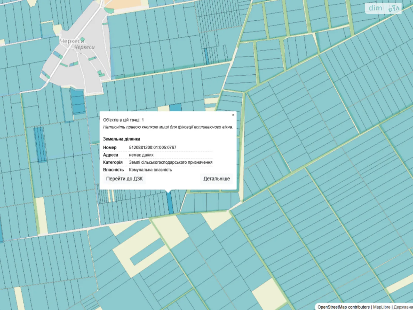 Шабо, цена: 6917 грн - фото 1