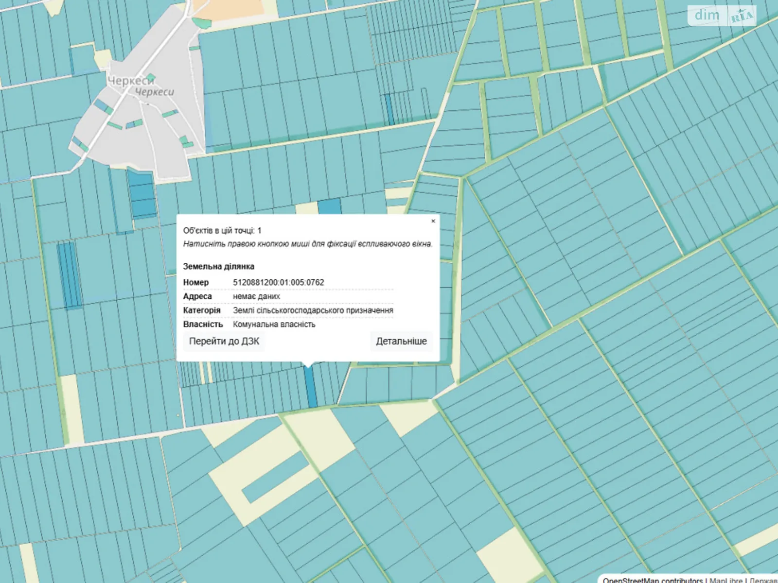 Шабо, цена: 6917 грн - фото 1