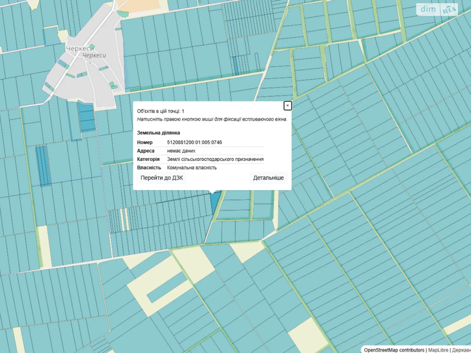 Шабо, цена: 6917 грн - фото 1