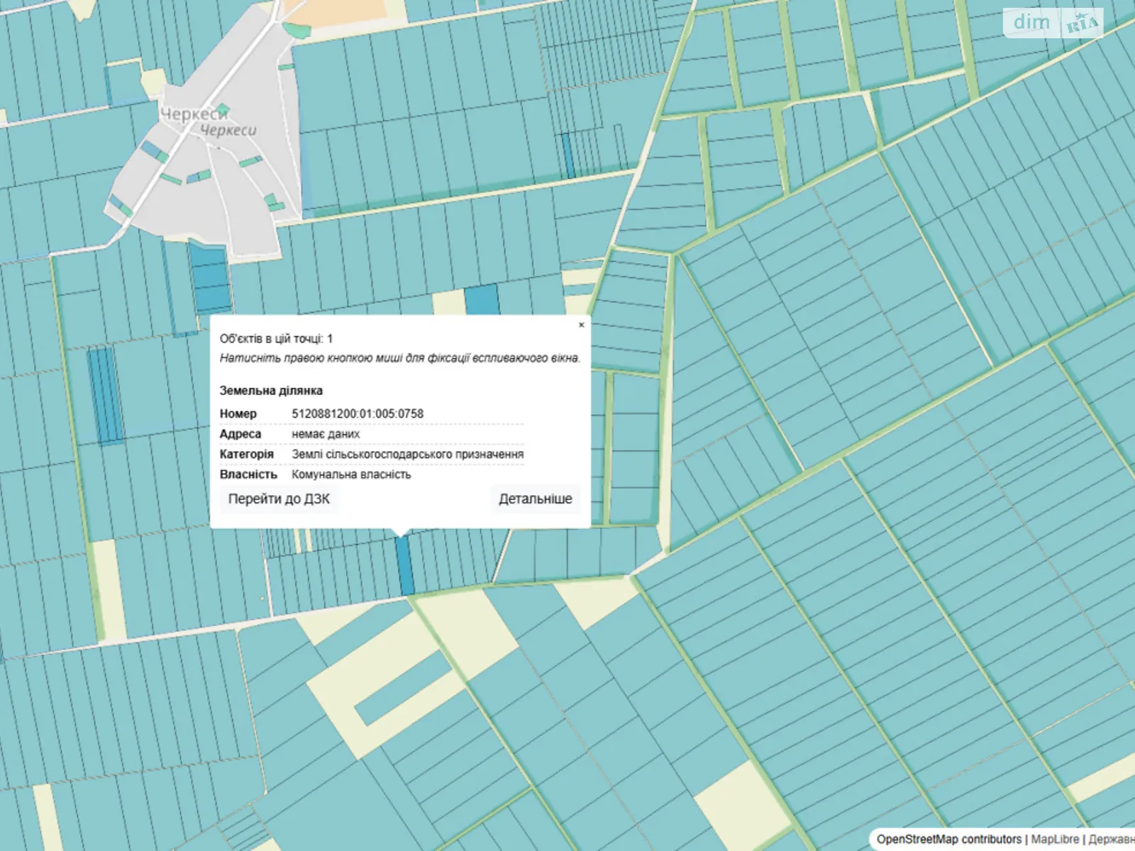 Шабо, цена: 6917 грн - фото 1