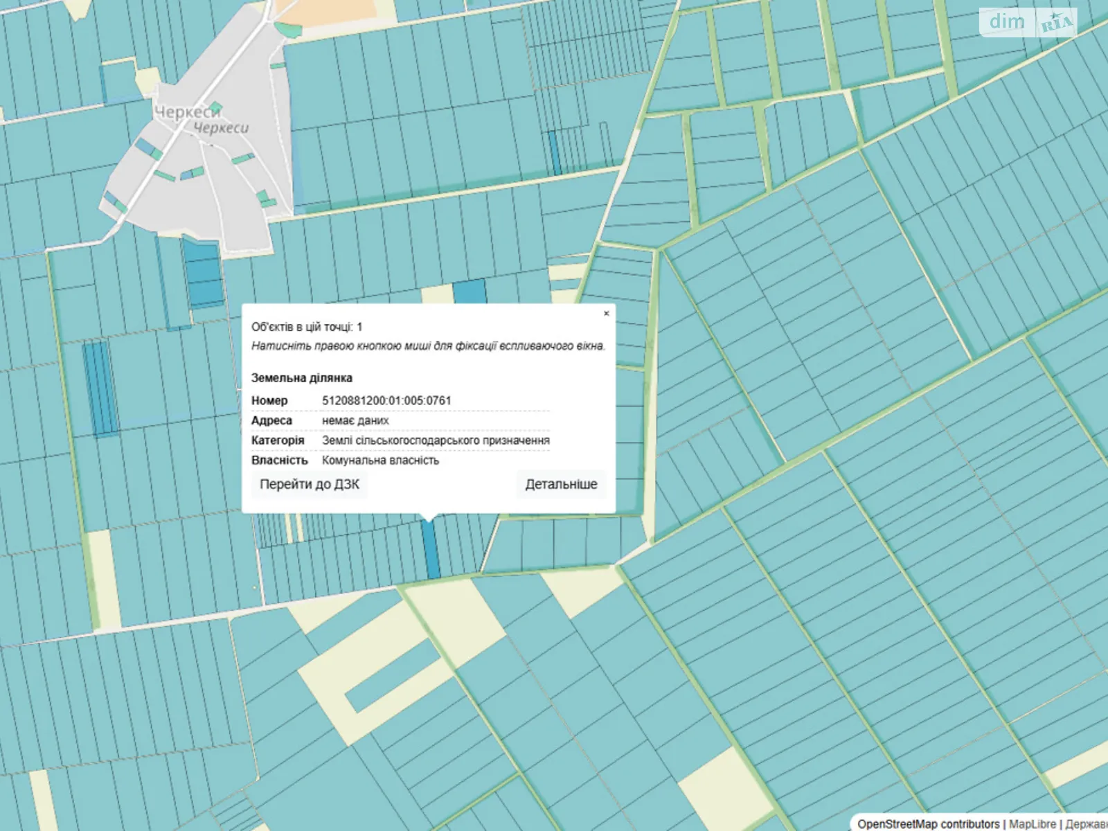 Шабо, цена: 6917 грн - фото 1