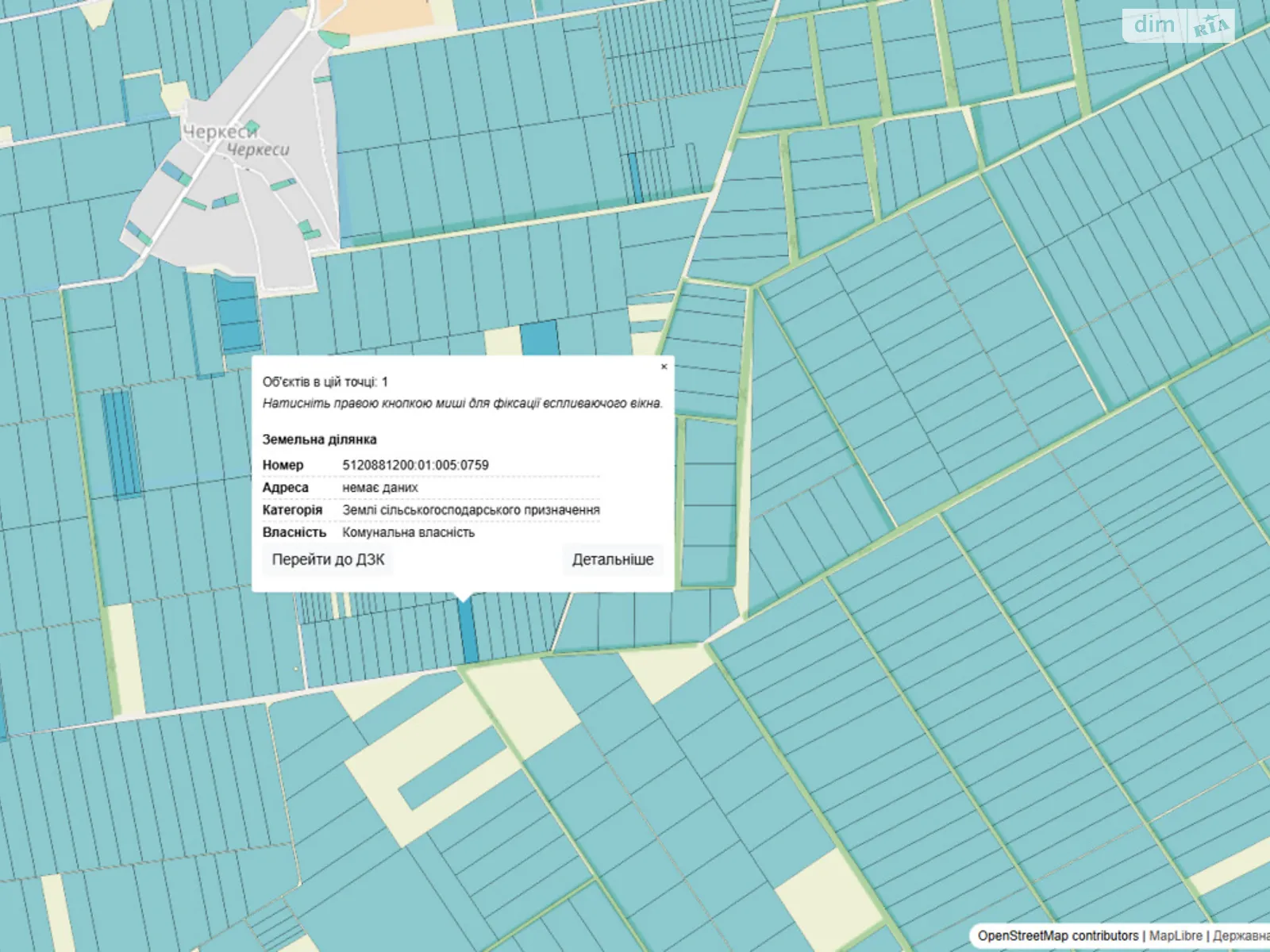 Шабо, цена: 6917 грн - фото 1