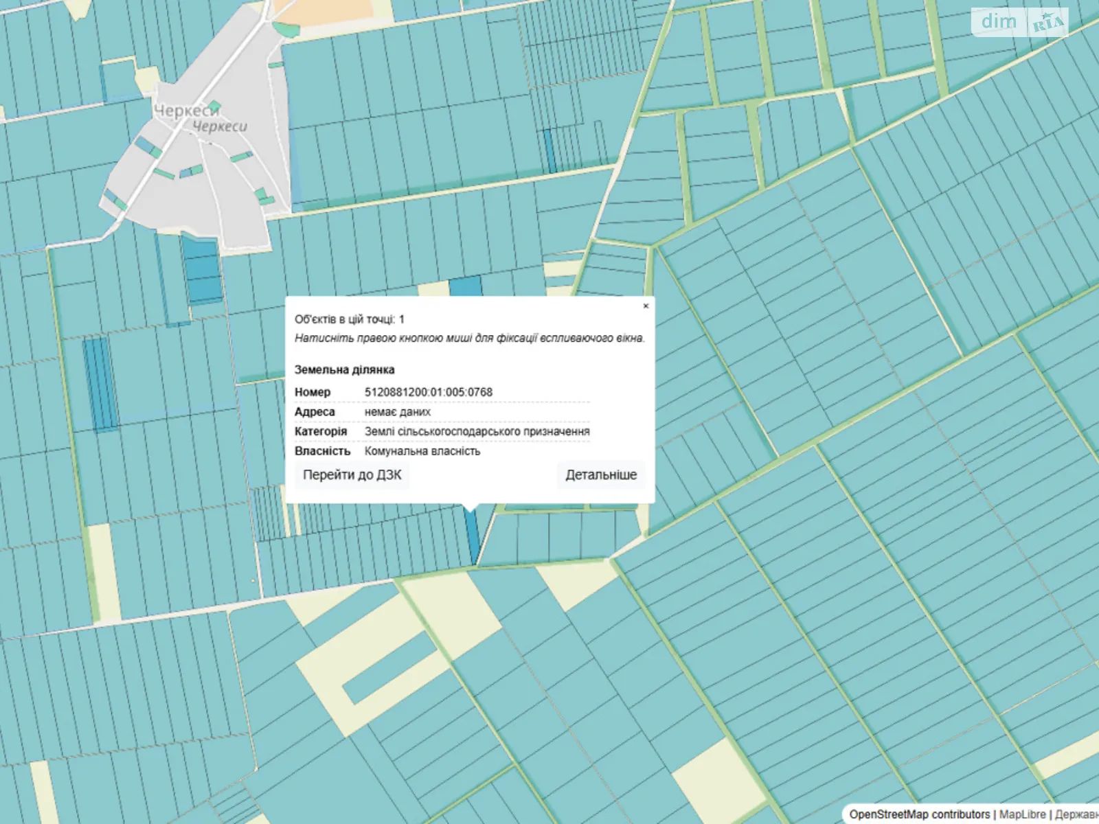 Шабо, цена: 5613 грн - фото 1