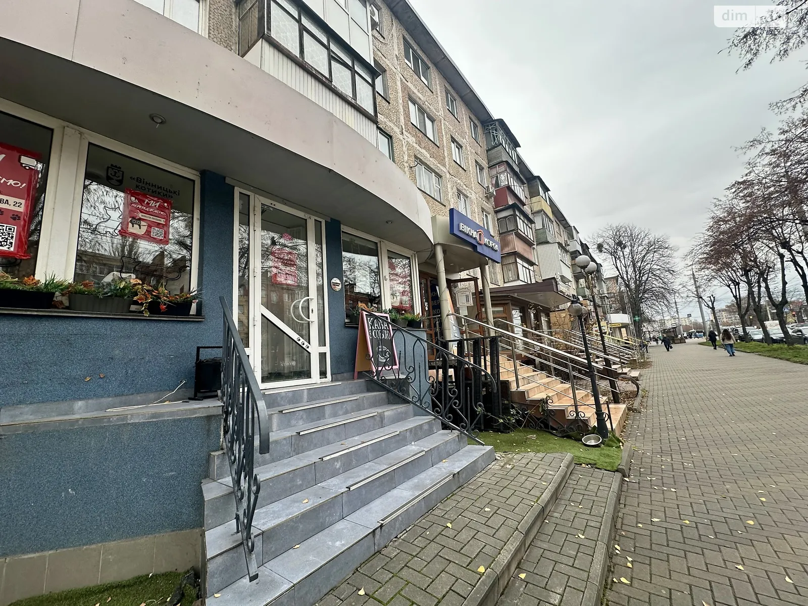 вул. Келецька Вишенька Вінниця, цена: 40000 грн - фото 1