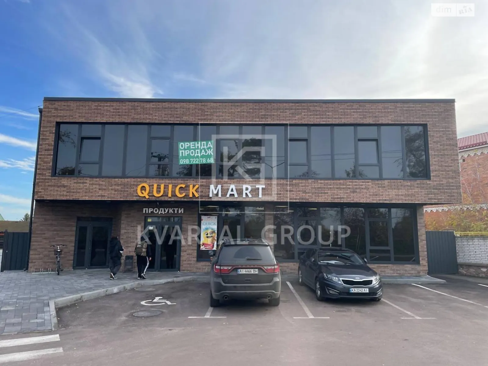 Продається приміщення вільного призначення 200 кв. м в 2-поверховій будівлі, цена: 230000 $ - фото 1