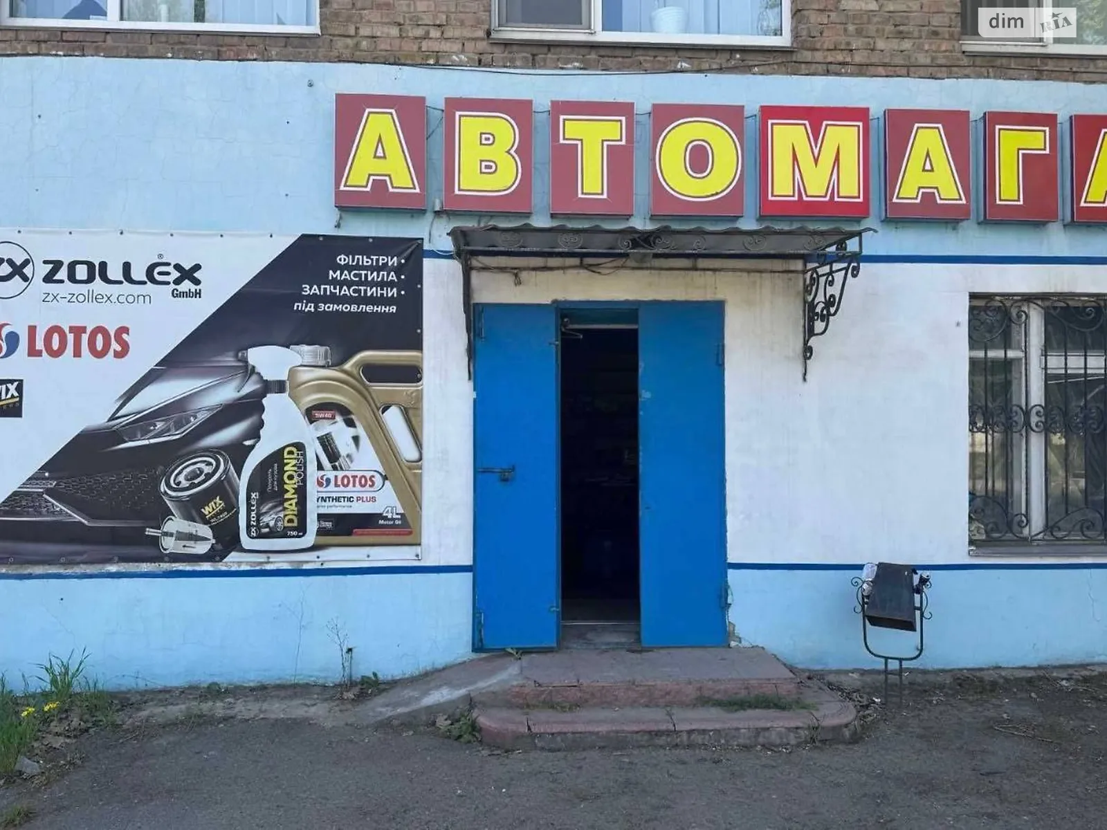 Продается помещения свободного назначения 100 кв. м в 1-этажном здании, цена: 21000 $ - фото 1