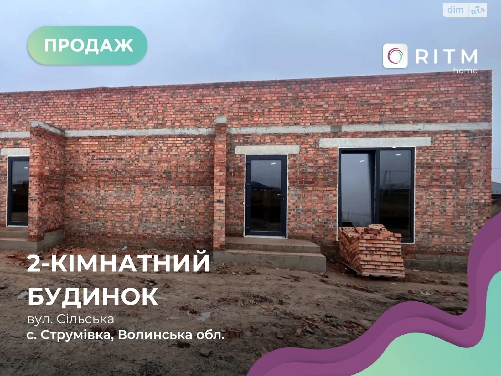 ул. Сельская Струмовка, цена: 37000 $ - фото 1