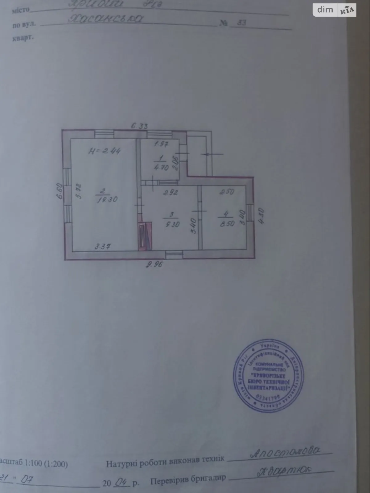 Продается одноэтажный дом 102.4 кв. м с верандой, цена: 12500 $ - фото 1