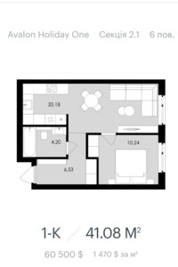 Продажа квартиры, Львовская, Сокольники, Героев Майдана улица, дом 1