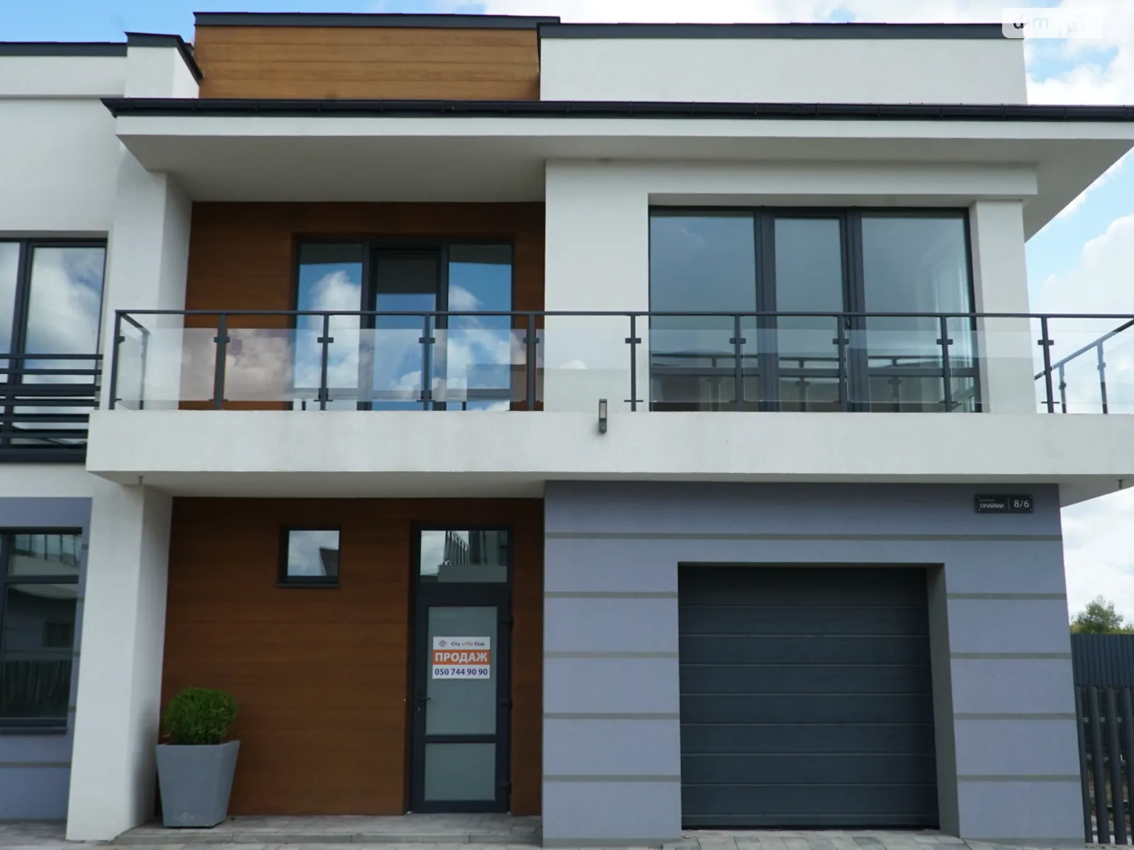 ул. Приймы Волчинец Коттеджный городок City Villa Club, цена: 130770 $ - фото 1