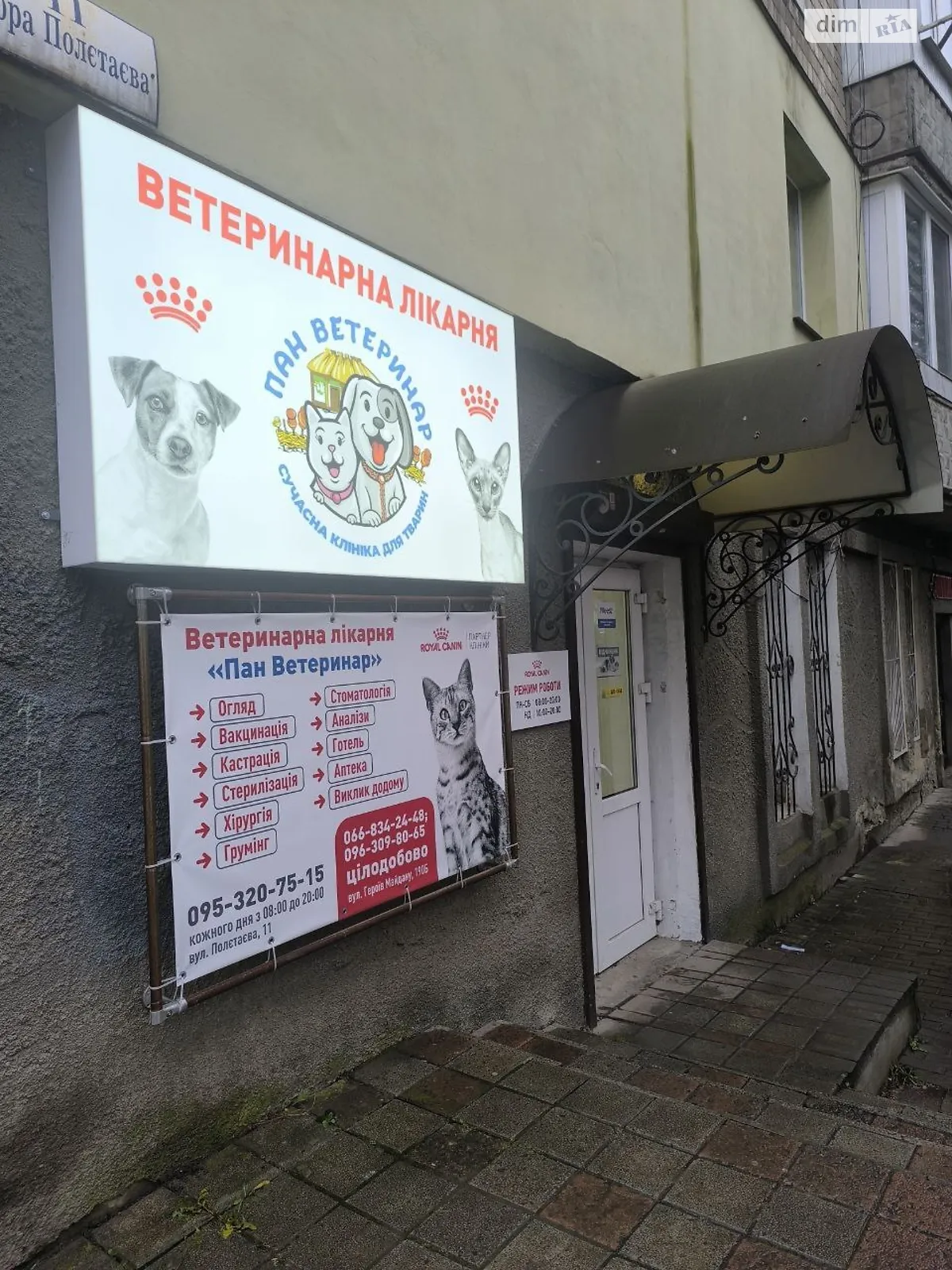 Продается помещения свободного назначения 60 кв. м в 5-этажном здании, цена: 10000 $ - фото 1