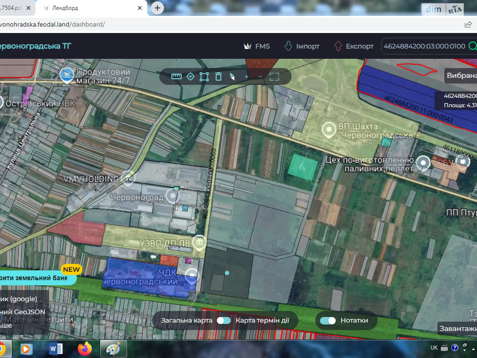 Остров, цена: 310723 грн - фото 1