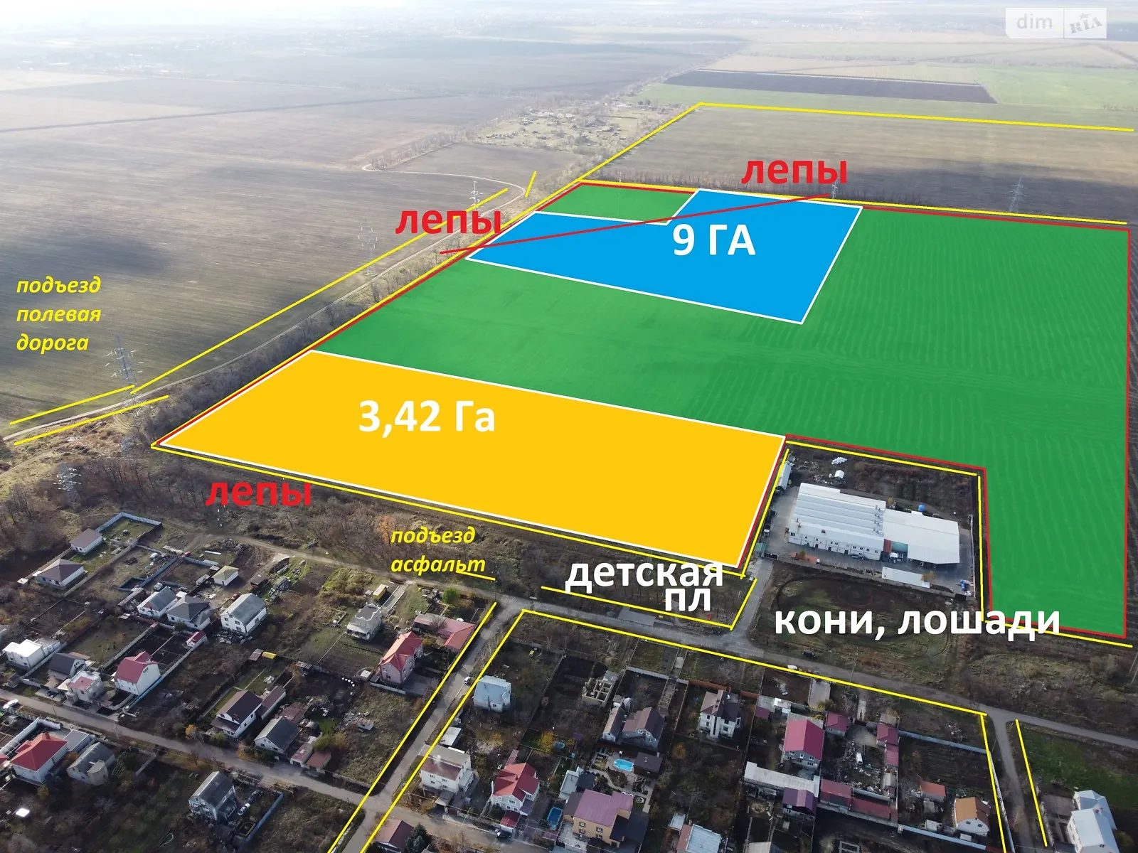 Усатово, цена: 155000 $ - фото 1