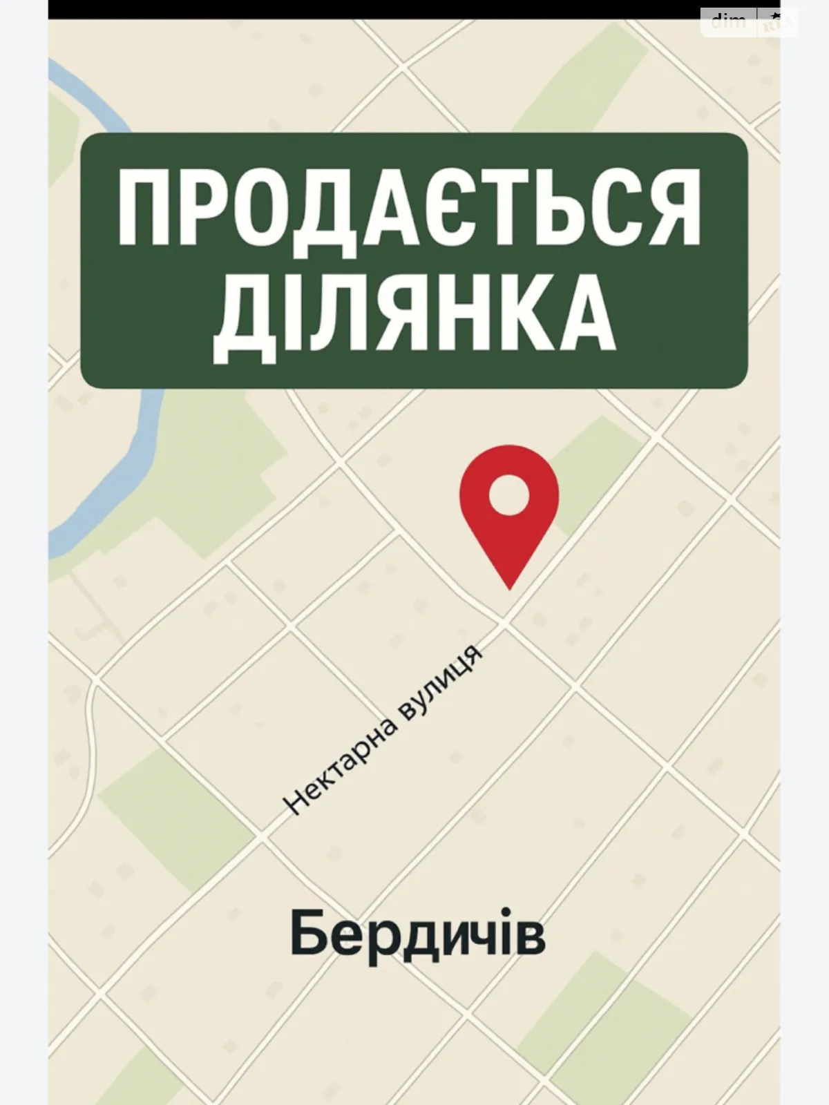 Продается земельный участок 0.09 соток в Житомирской области, цена: 4500 $ - фото 1