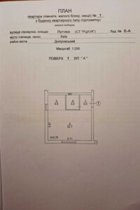 Продаж квартири, Київ, р‑н. Воскресенські сади, ст.м. Дарниця, Лугова вулиця, буд. 6А