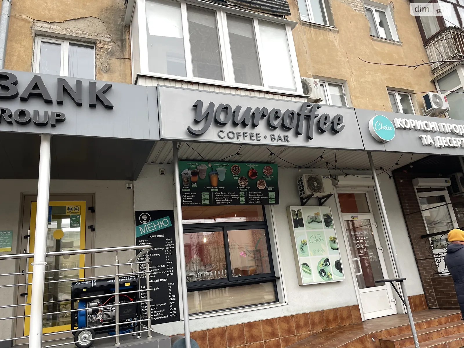 Сдается в аренду помещения свободного назначения 29 кв. м в 5-этажном здании, цена: 35000 грн - фото 1