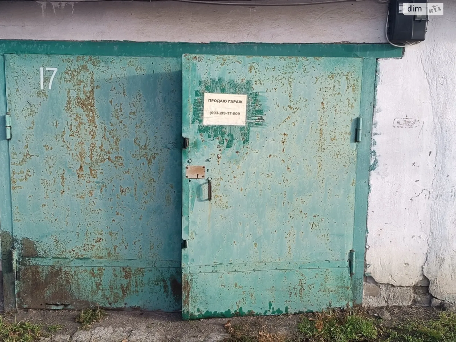 Продается место в гаражном кооперативе под легковое авто на 20 кв. м, цена: 42000 грн - фото 1