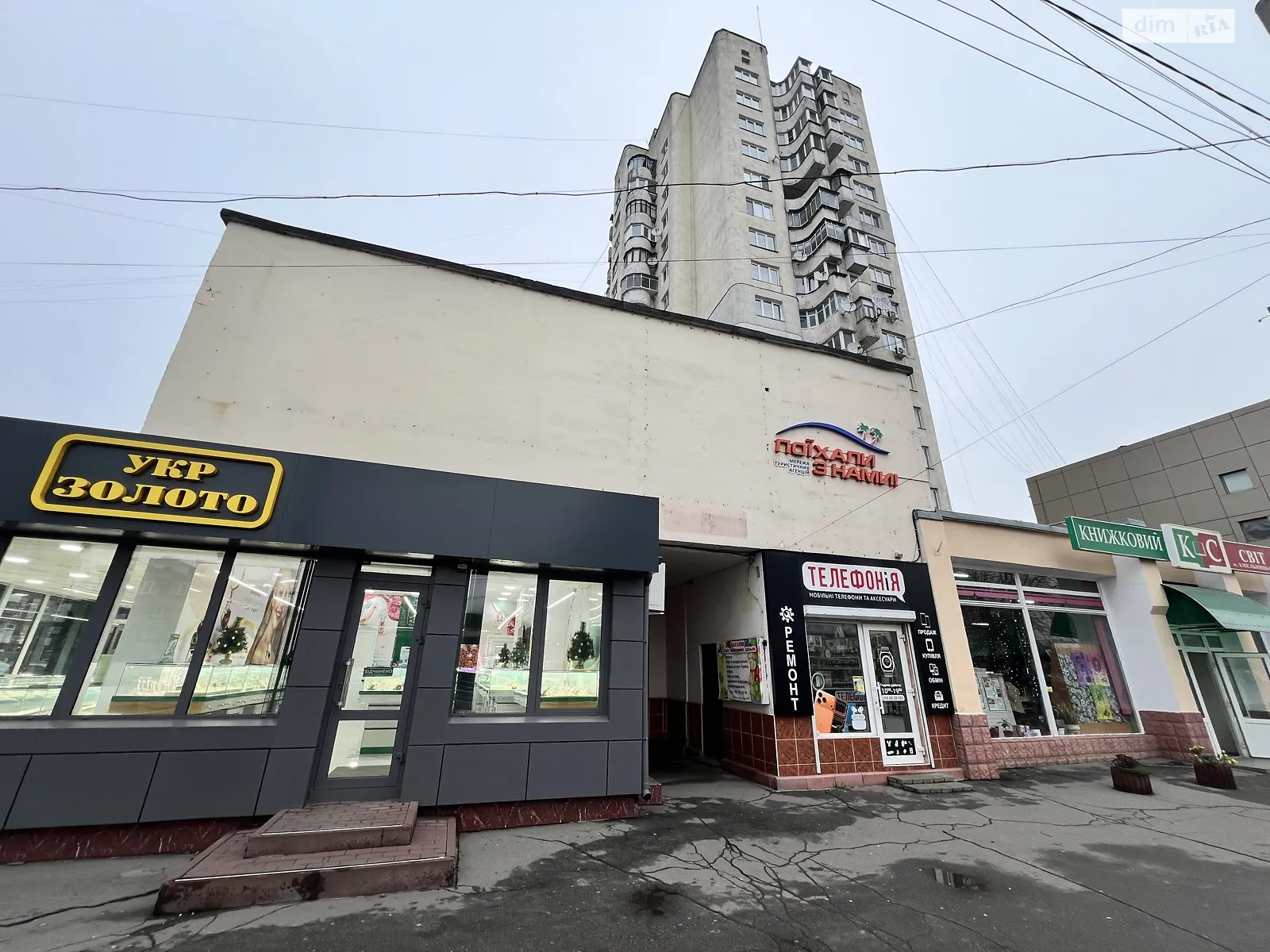 Сдается в аренду офис 30 кв. м в бизнес-центре, цена: 7500 грн - фото 1