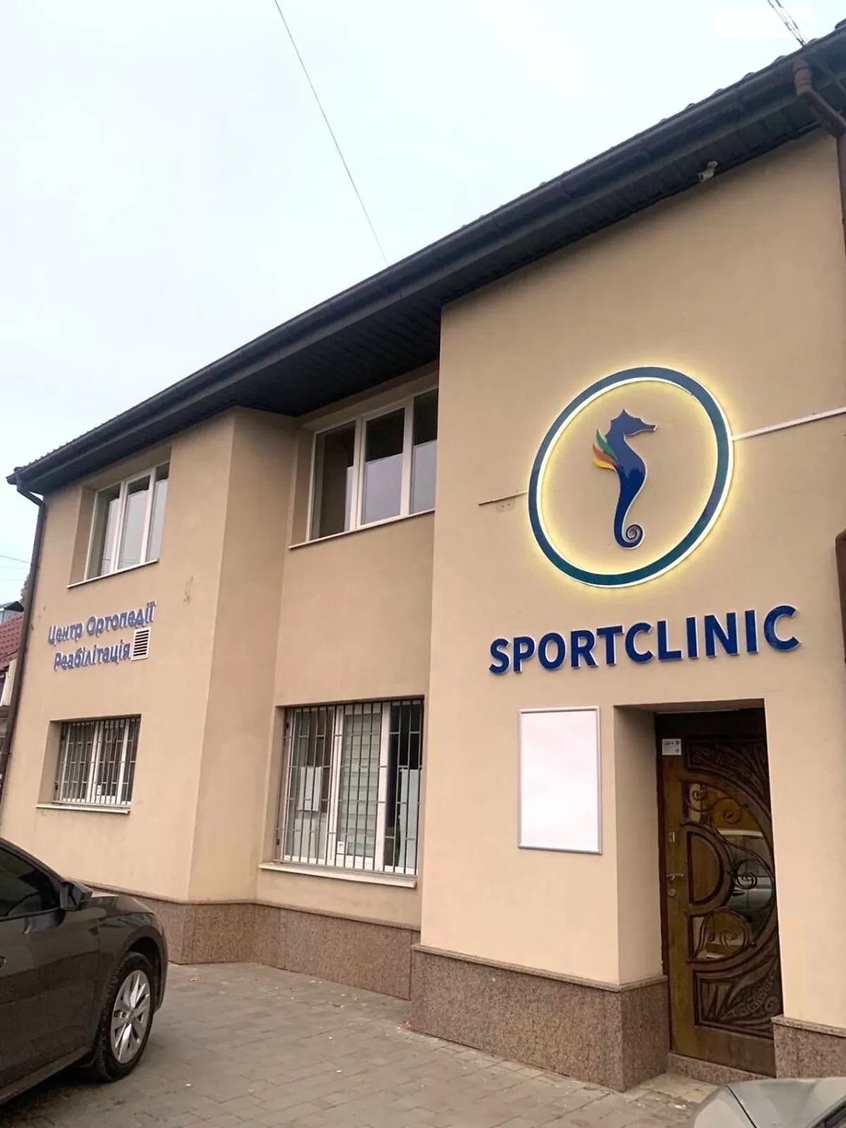 Продається приміщення вільного призначення 276.8 кв. м в 2-поверховій будівлі, цена: 400000 $ - фото 1