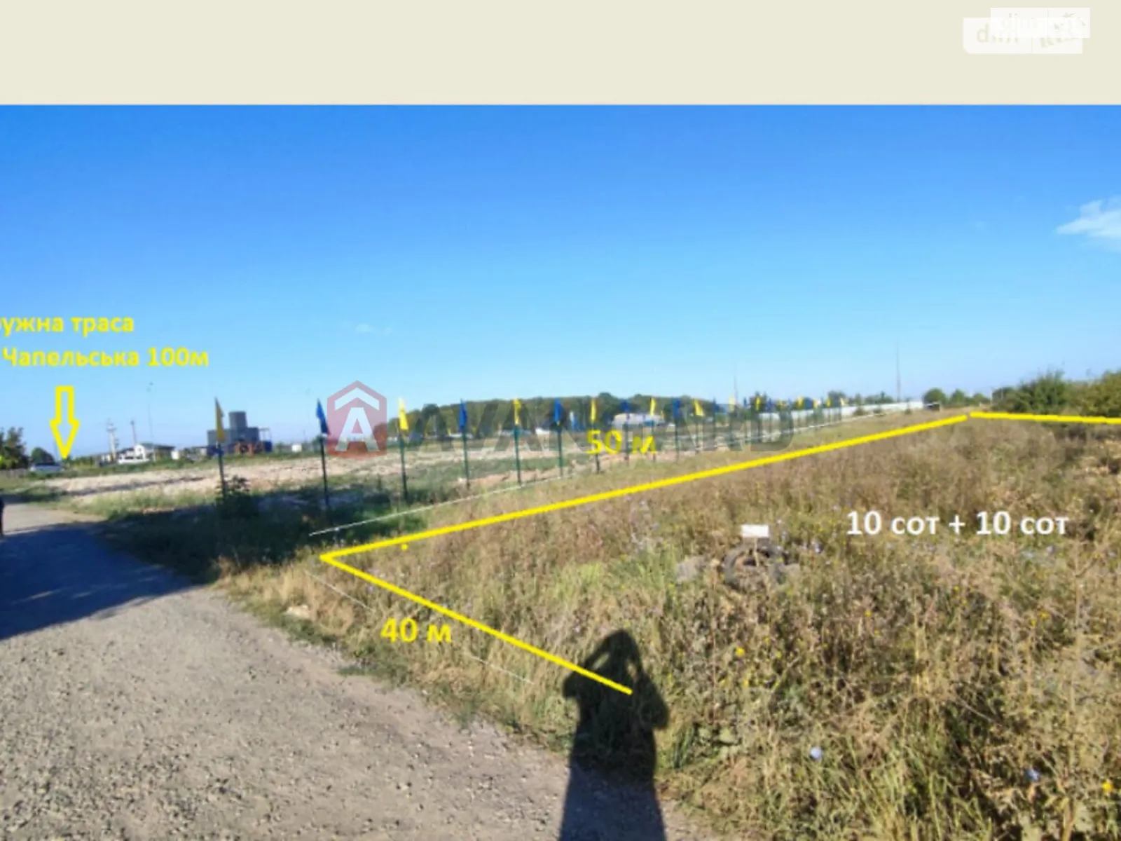 Продается земельный участок 10 соток в Винницкой области, цена: 15500 $ - фото 1