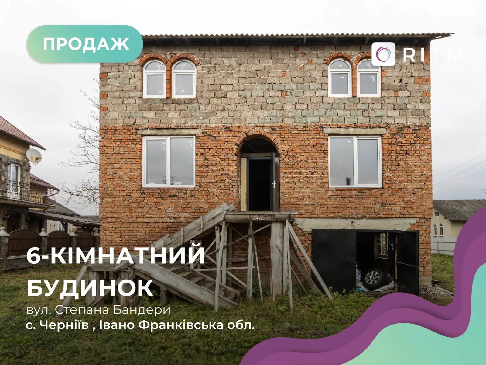 Продается дом на 3 этажа 205 кв. м с садом, цена: 62500 $ - фото 1